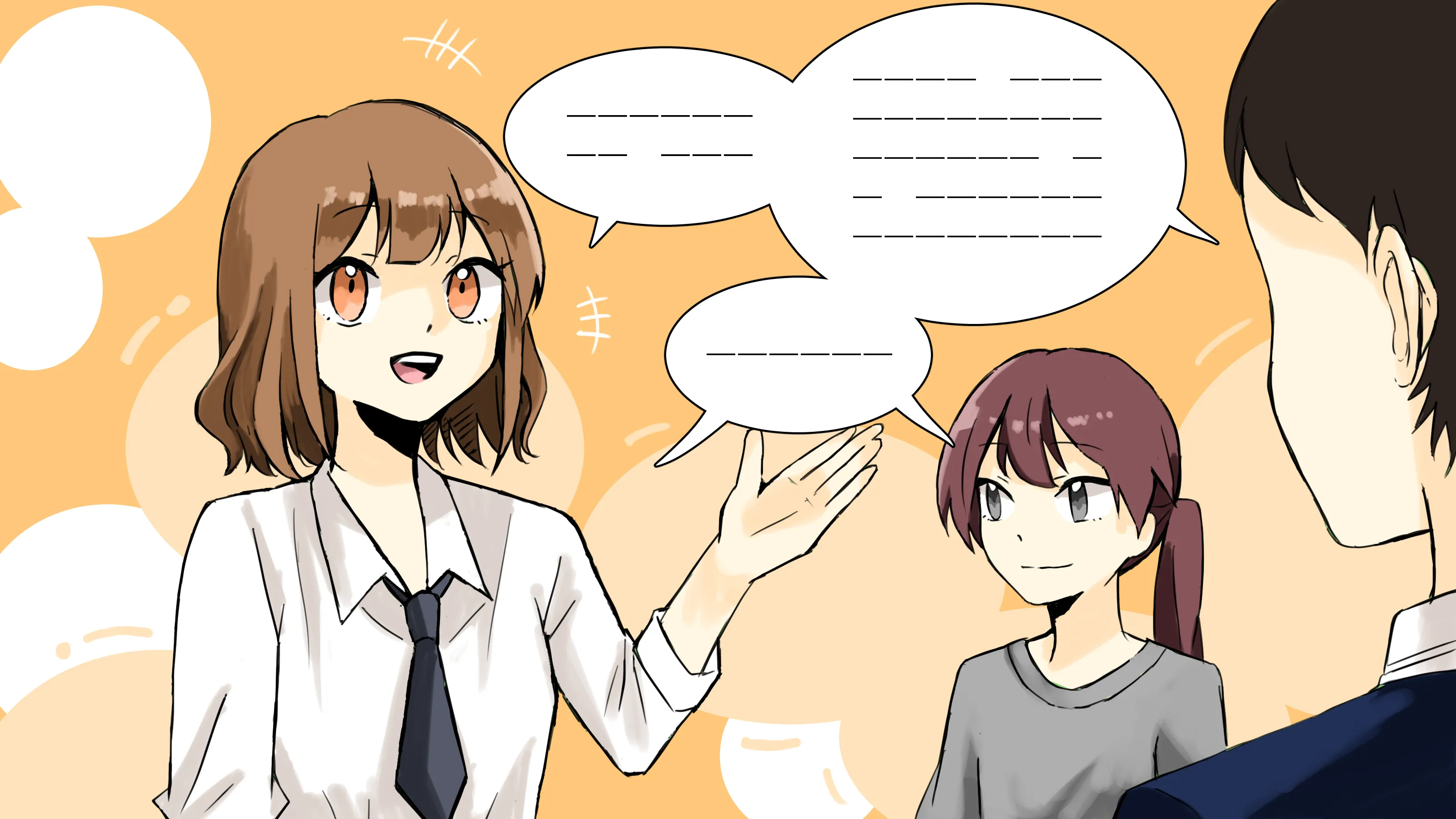 企画・シナリオ作成のイメージ